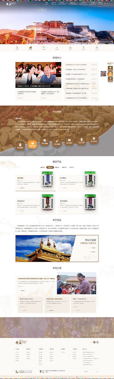 奇正-HD091-20220520.jpg