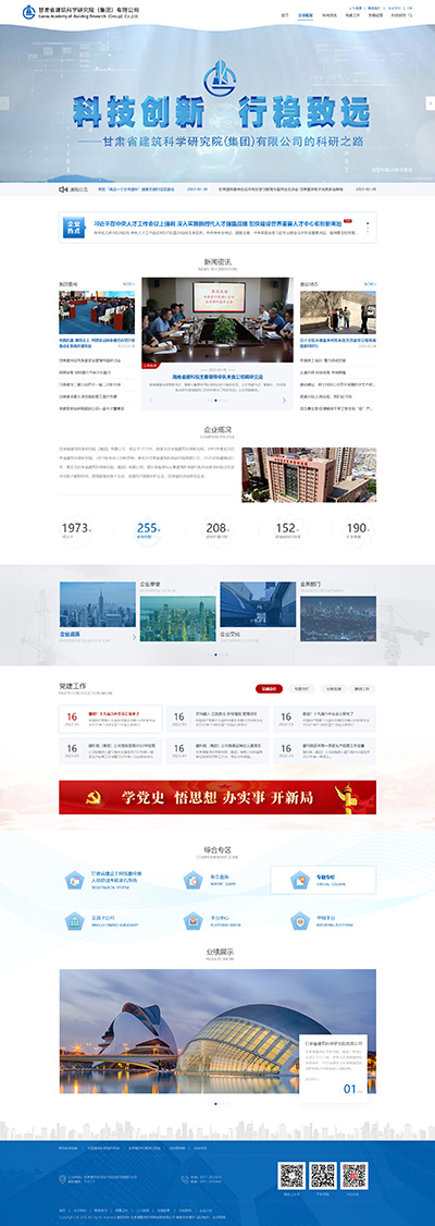 建投研究院-HD091-20220418.jpg