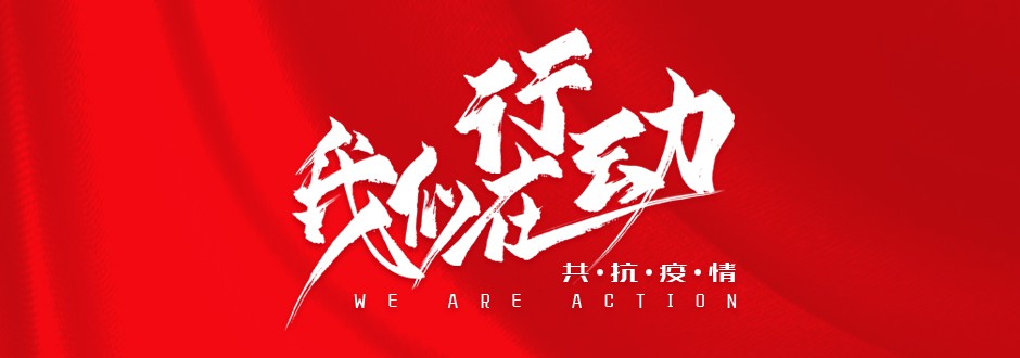 隔离病毒不隔离服务