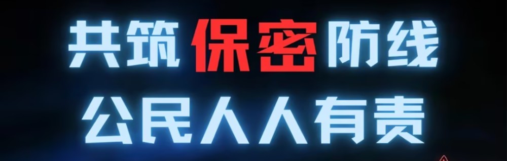415全民国家安全教育日 | 10个实用的网络安全小常识