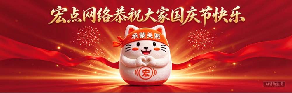 七十七载 山河锦绣