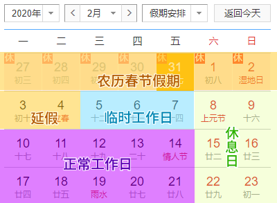 035e0f830b475d79b1ddafddf699e631_202001311580471039613848.png