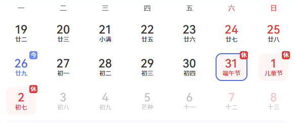端午节.png