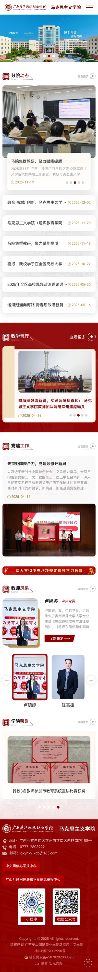 1765335105240372.jpg Screenshot_20251210_104954_com.tencent.mm.jpg