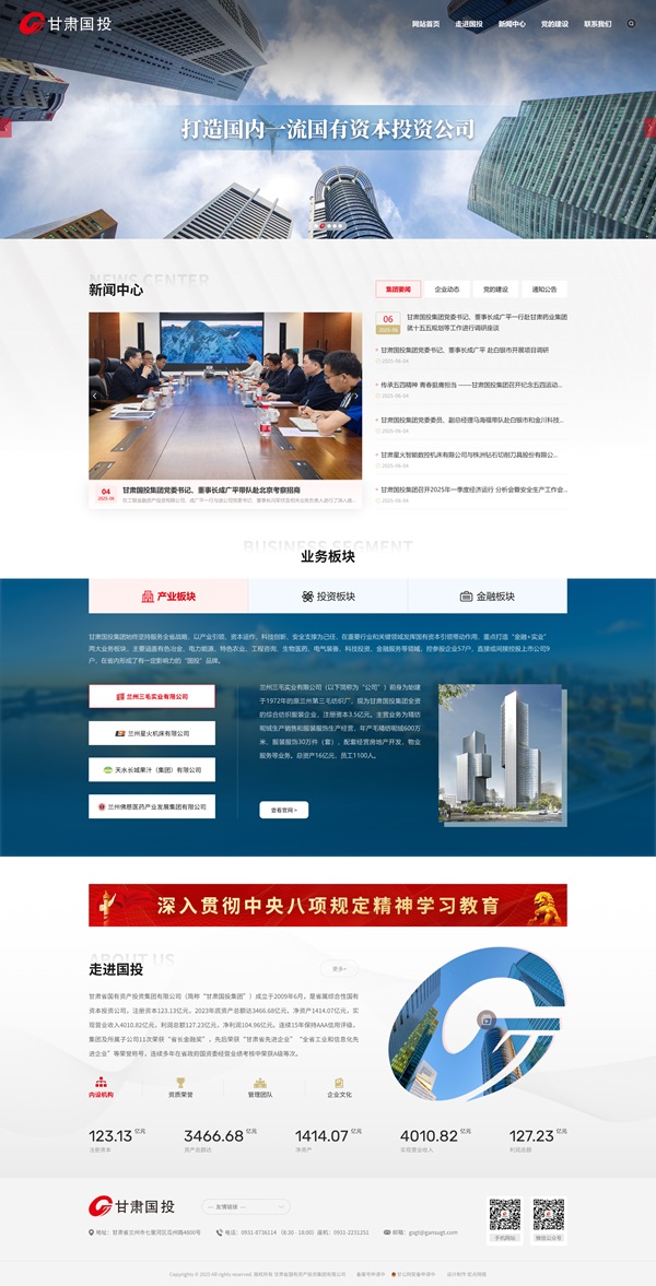 1765338073417879.jpg 首页-0616-2@1x.jpg